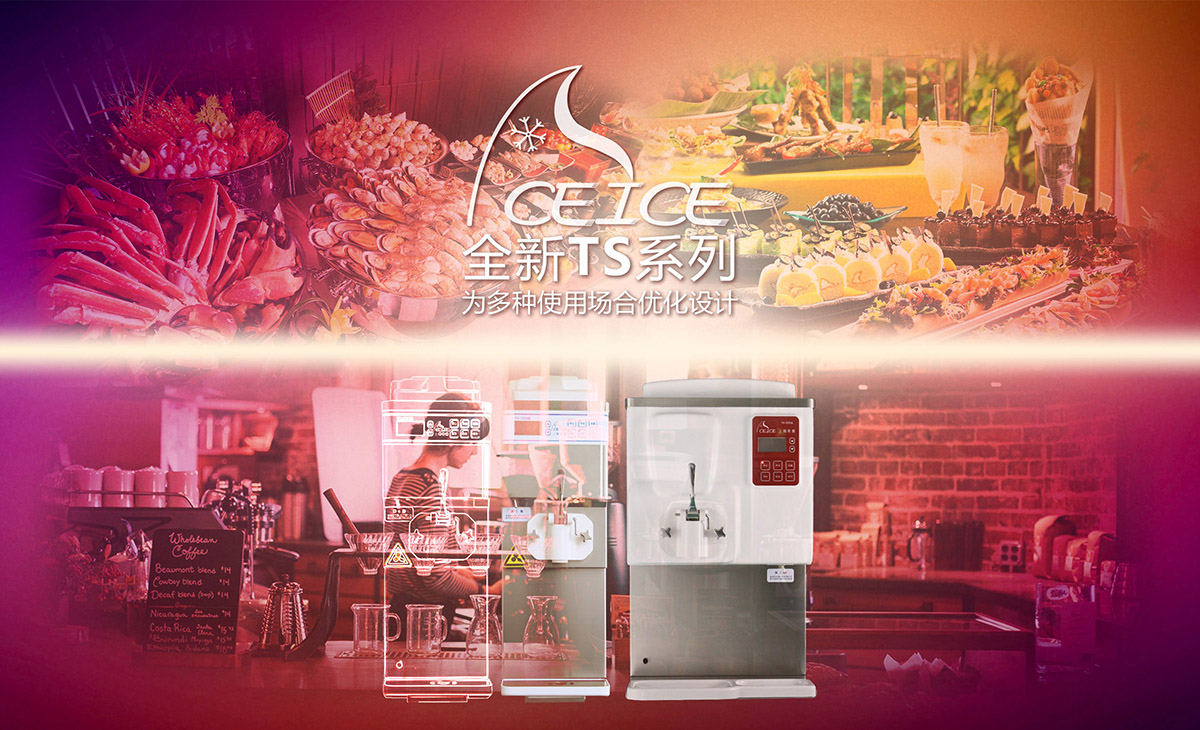 上海爱喜食品有限公司为多种场合优化设计